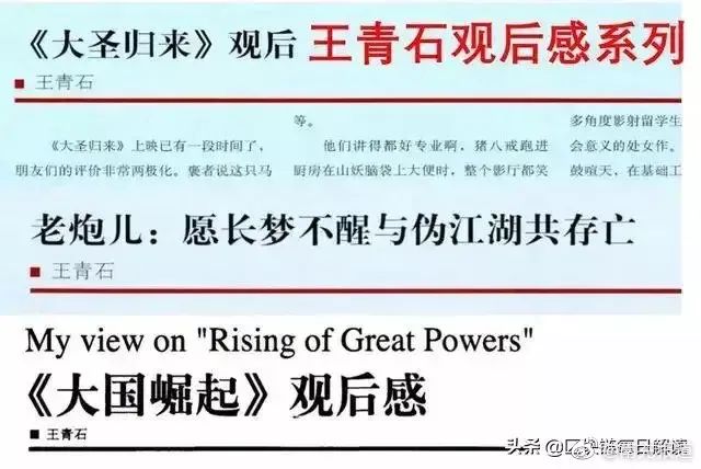 通報(bào)結(jié)果：那個(gè)內(nèi)舉不避親的主編被免職了