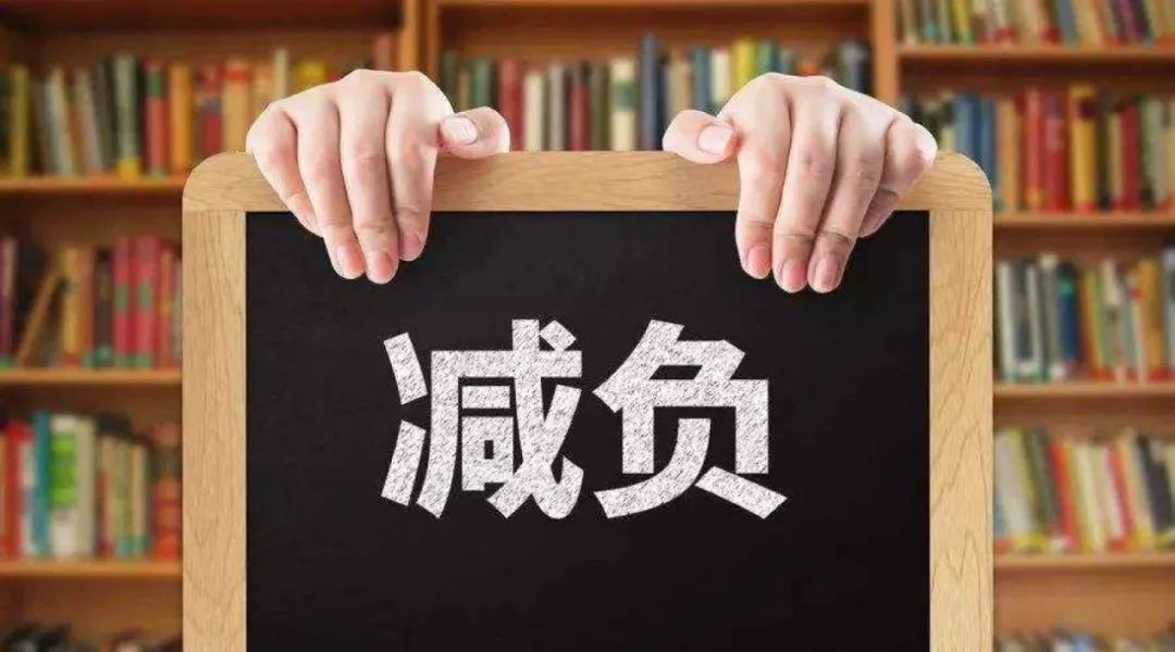 堅(jiān)決為科學(xué)家減負(fù)！李克強(qiáng)：要把科學(xué)家從繁瑣的科研評(píng)比中解放出來(lái)