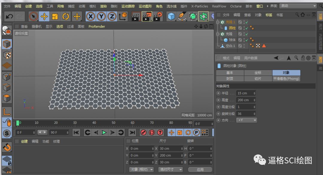 【制圖】3D建模教程，兩種方法輕松完成石墨烯建模