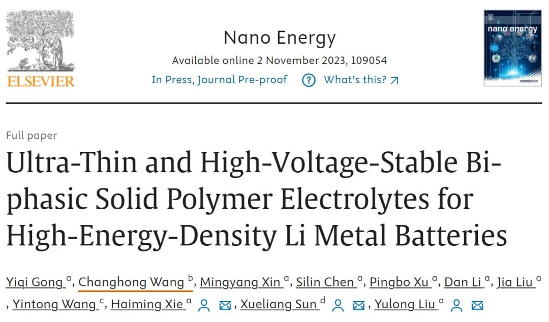 東北師大/加拿大西安大略大學(xué)Nano Energy：超薄耐高電壓雙相固態(tài)聚合物電解質(zhì)