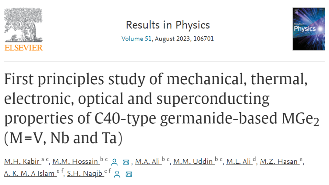 【純計(jì)算】Results phys.：MGe2（M=V，Nb和Ta）的機(jī)械、熱、電子、光學(xué)和超導(dǎo)性能研究