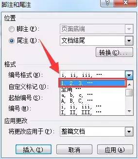 【高效撰寫論文】效率超高的各種Word技巧