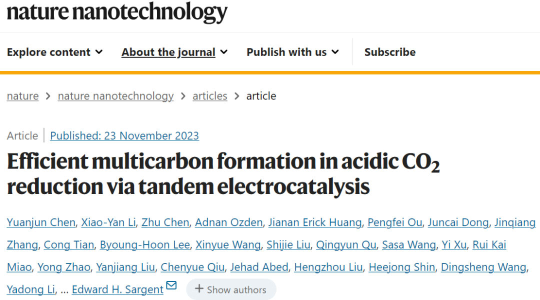 重磅！Edward H. Sargent院士，再發(fā)Nature Nanotechnology！