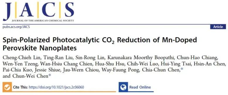 ?JACS: Mn摻雜調控鈣鈦礦納米板自旋極化，增強光催化CO2還原