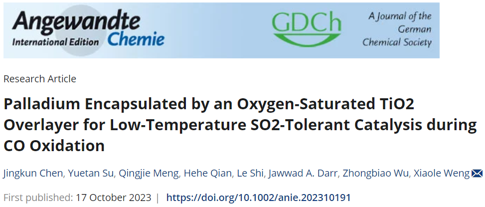 浙江大學(xué)Angew：Pd/TiO2-A400 OMI低溫耐SO2催化作用