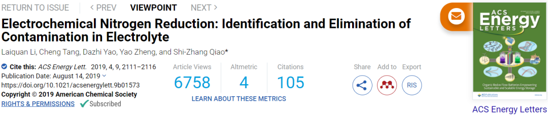 喬世璋團(tuán)隊(duì)ACS Energy Letters：電化學(xué)氮還原！電解質(zhì)中污染物的識(shí)別和消除