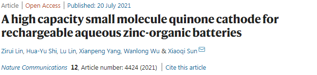 東大孫筱琪Nat. Cummun.：用于可充水系鋅-有機(jī)電池的高容量小分子醌正極