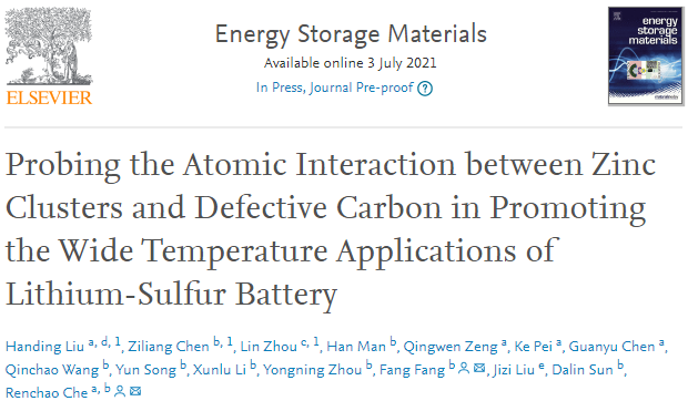車仁超等EnSM：鋅團(tuán)簇與缺陷碳原子間的相互作用促進(jìn)鋰硫電池的寬溫應(yīng)用