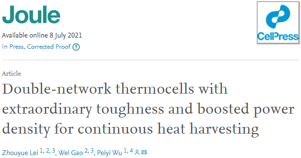 武培怡Joule：具有非凡韌性和高功率密度的雙網(wǎng)絡(luò)熱電池