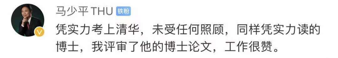 清華校長(zhǎng)俯身?yè)芩?！曾收病危通知?shū)的博士畢業(yè)，刷屏的卻是這個(gè)人