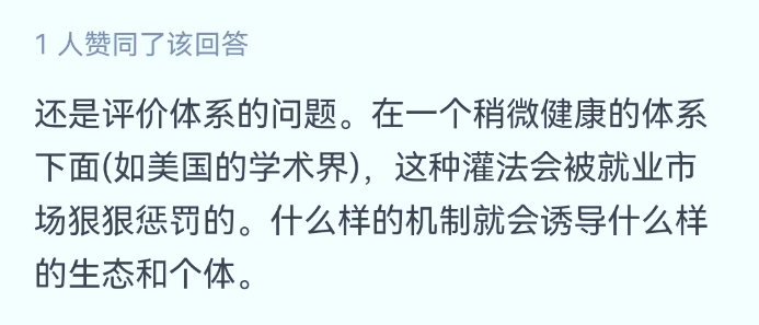 “滿(mǎn)級(jí)博士”or“灌水機(jī)器”？清華大學(xué)博士生在讀期間發(fā)表100多篇論文，其中一作67篇！