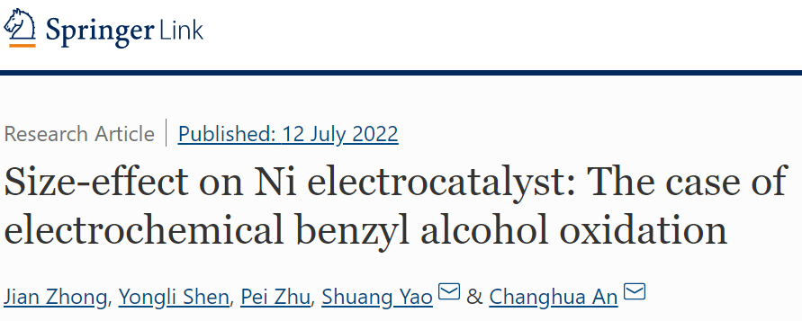 安長華/姚爽Nano Research：Ni基電催化劑的尺寸效應(yīng)：電化學(xué)苯甲醇氧化