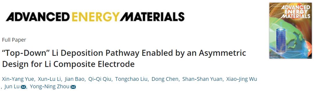 周永寧＆陸俊AEM：不對(duì)稱設(shè)計(jì)高柔韌性鉬網(wǎng)/鋰金屬電極，為鋰沉積提供“自上而下”生長(zhǎng)途徑