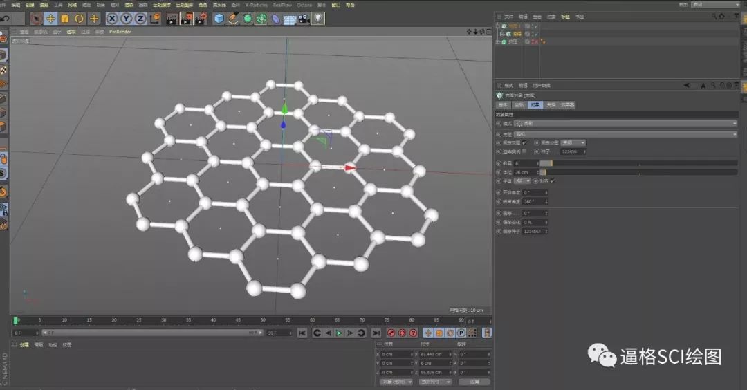 【制圖】3D建模教程，兩種方法輕松完成石墨烯建模