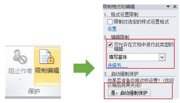 【論文干貨】分節(jié)符在Word排版中的4種妙用