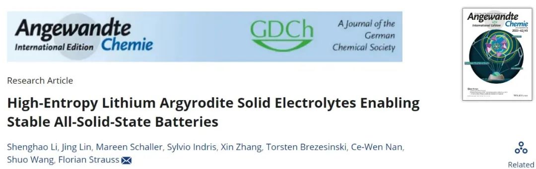 ?Angew：高熵鋰硫銀鍺礦固態(tài)電解質(zhì)助力穩(wěn)定全固態(tài)電池