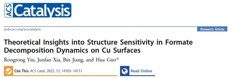 催化頂刊集錦：JACS、Nature子刊、Angew、ACS Catalysis、Adv. Sci.等成果