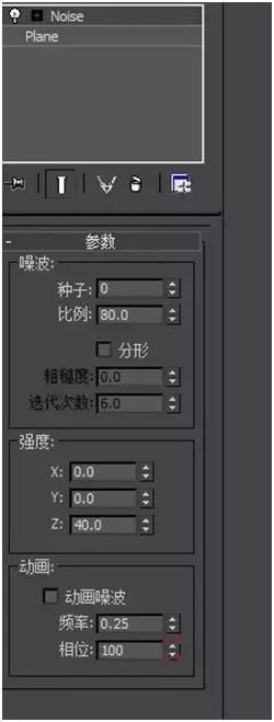 一步步教你用3Dmax繪制有趣又實(shí)用的顆粒組合小模型