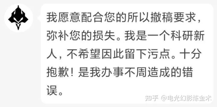 相似度近100%！北理工研究生被曝論文抄襲知乎大V投稿，雙方回應