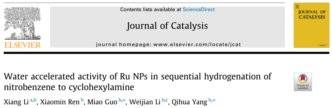 大連化物所J. Catal.: H2O加速Ru NPs 催化硝基苯連續(xù)加氫制環(huán)己胺活性