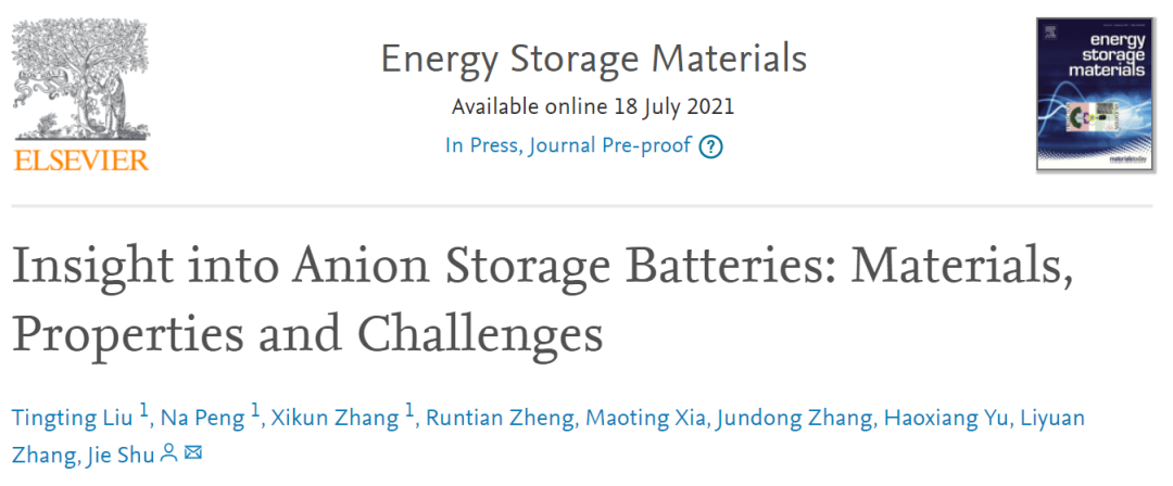 寧波大學(xué)舒杰EnSM: 深入了解陰離子存儲電池：材料、特性和挑戰(zhàn)