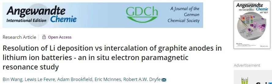 Angew：EPR探究鋰離子電池石墨負極的鋰沉積與嵌入