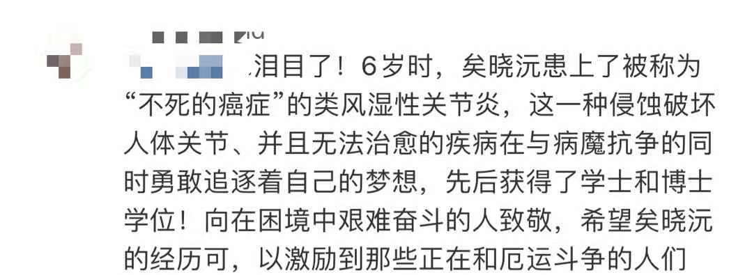 清華校長(zhǎng)俯身?yè)芩?！曾收病危通知?shū)的博士畢業(yè)，刷屏的卻是這個(gè)人