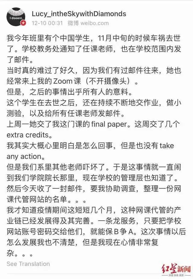 博士生因疫情延遲畢業(yè)半年，導(dǎo)師也不幸感染離世！那些出其不意的延畢理由