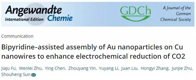 【催化】孫守恒&朱俊杰Angew.Chem.：金銅“聯(lián)”手，高效CO2RR
