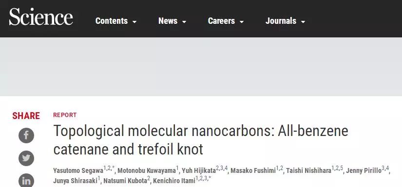 今日Science：拓撲分子納米碳：全苯索烴和三葉形紐結(jié)