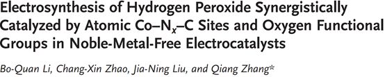 【W(wǎng)iley】催化領(lǐng)域最新進(jìn)展集錦：CO2電還原、電催化分解水、電催化制備雙氧水、甲烷無(wú)氧氧化