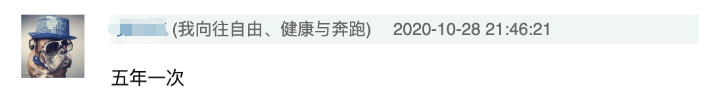 毀滅吧！趕緊的！一周五次組會(huì)，生產(chǎn)隊(duì)的驢也扛不住??！報(bào)警吧！累了?。?！