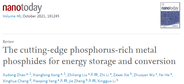 劉志亮/楊飄萍/鄭捷Nano Today：用于能量存儲和轉(zhuǎn)換的尖端富磷金屬磷化物