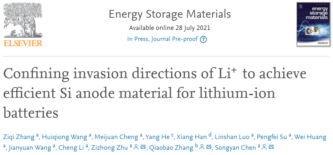 廈門大學(xué)EnSM: 限制Li+的侵入方向，讓鋰離子電池硅負(fù)極材料更高效