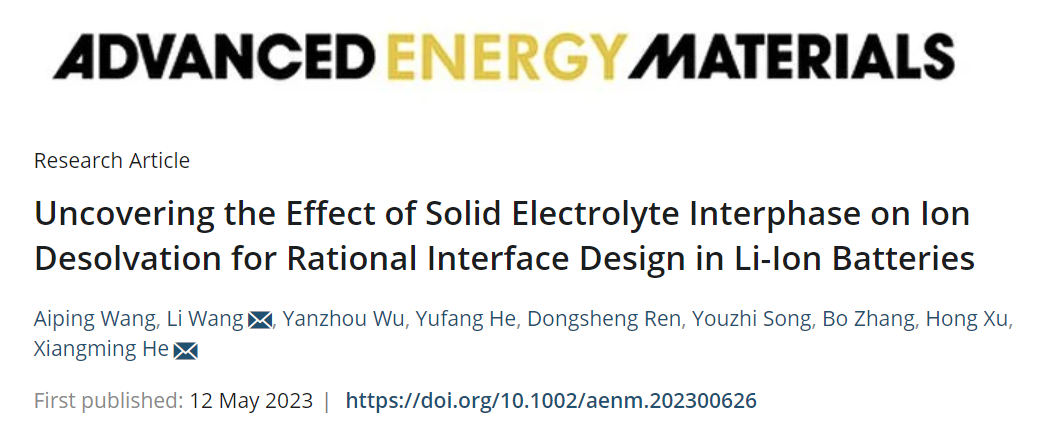 【Gaussian論文精讀】清華AEM: 揭示固體電解質(zhì)界面對(duì)離子脫溶的影響以實(shí)現(xiàn)鋰離子電池界面的合理設(shè)計(jì)