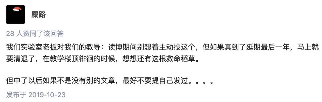 學(xué)生偽造履歷被清華拒絕，牽出“水?！睂?dǎo)師，3年半發(fā)300多篇論文！