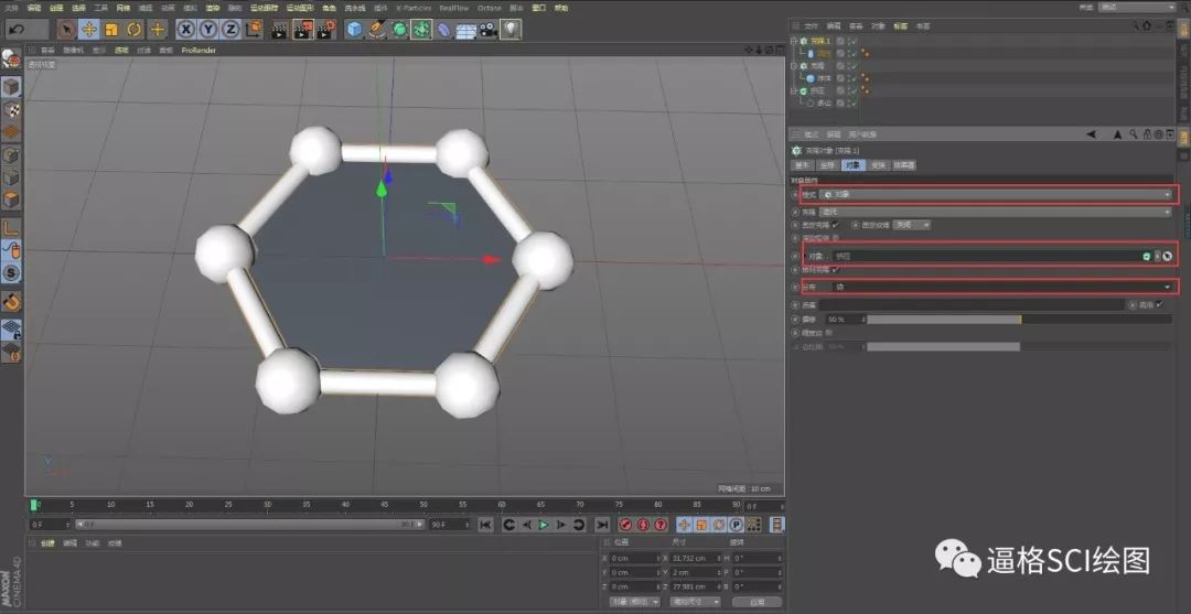 【制圖】3D建模教程，兩種方法輕松完成石墨烯建模