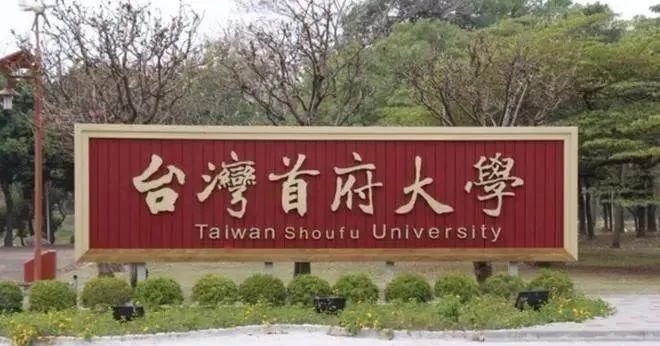 多所大學倒閉！高校教授只好去中小學當代理老師…