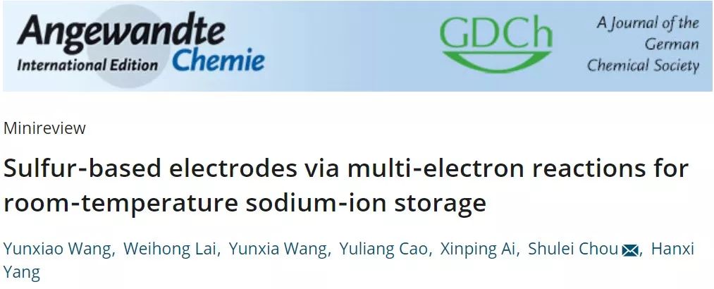 【綜述】曹余良＆侴術(shù)雷：室溫鈉電S基電極材料機(jī)理/進(jìn)展與關(guān)鍵問題