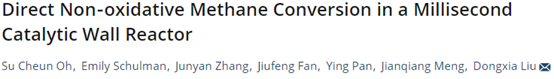 【W(wǎng)iley】催化領(lǐng)域最新進(jìn)展集錦：CO2電還原、電催化分解水、電催化制備雙氧水、甲烷無(wú)氧氧化