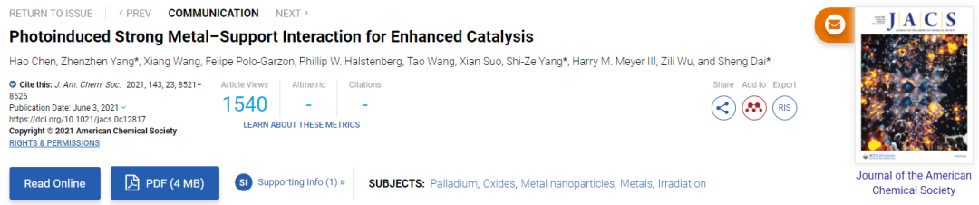 ?JACS：光誘導(dǎo)金屬-載體強相互作用增強催化性能