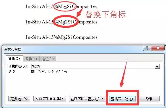 【高效撰寫論文】效率超高的各種Word技巧