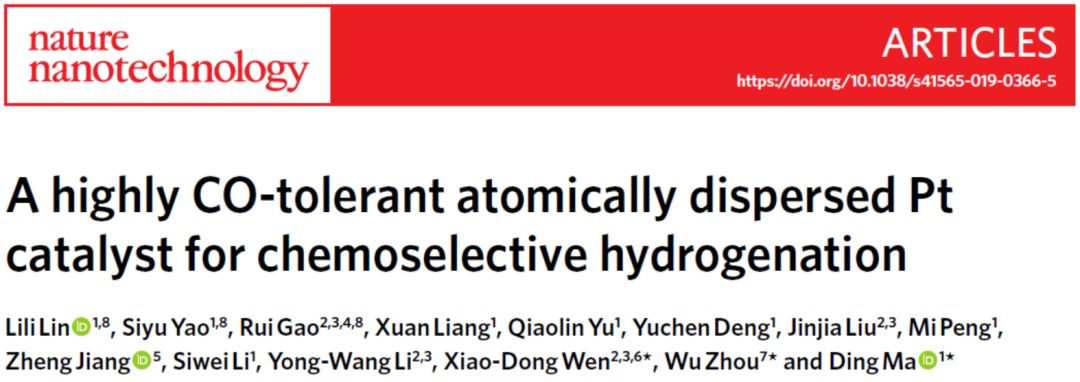 Nat. Nanotech. 精確調(diào)控電子性質(zhì)，實(shí)現(xiàn)Pt基催化劑抗CO中毒催化加氫