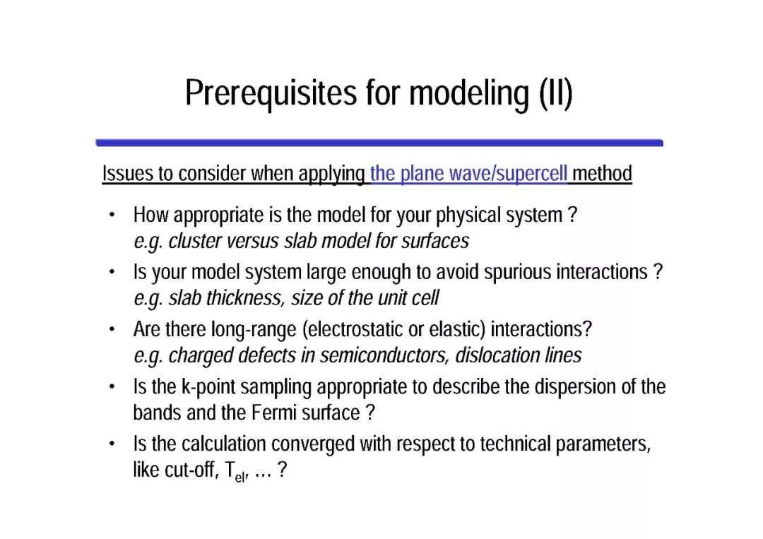 First-Principles計(jì)算之前保證計(jì)算可信的必要工作