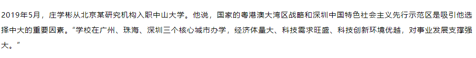 985高校6年招聘8000多青年人才引熱議！高校割起年輕博士的韭菜有多瘋狂？