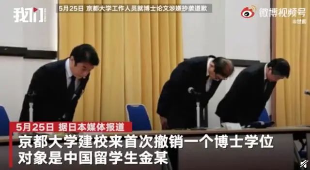 警示！上海高校這名女教師，解聘！博士學(xué)位也丟了