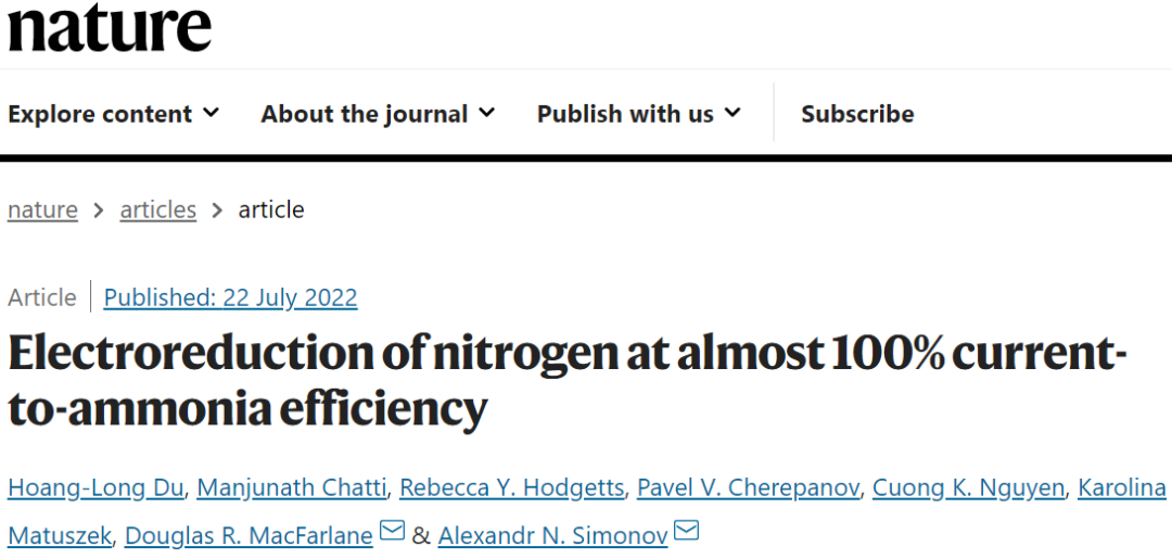 合成氨，最新Nature！