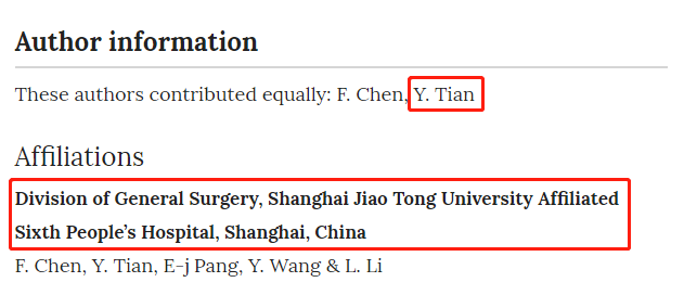 這位同學(xué)牛啊！拿一個不存在的基因?qū)懥藢W(xué)位論文，還發(fā)了篇SCI...