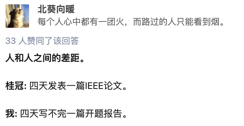 學(xué)生偽造履歷被清華拒絕，牽出“水?！睂?dǎo)師，3年半發(fā)300多篇論文！