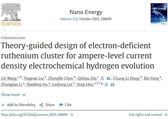 【DFT+實驗】戴啟洲/侯陽Nano Energy：缺電子釕團簇實現(xiàn)安培級電流密度析氫